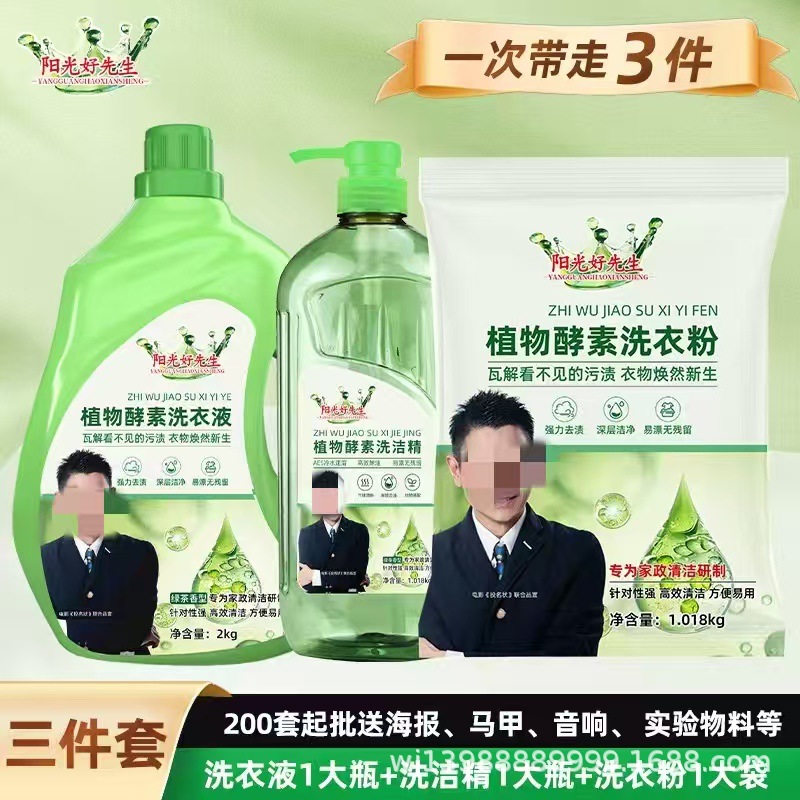 微信图片_20250706200012