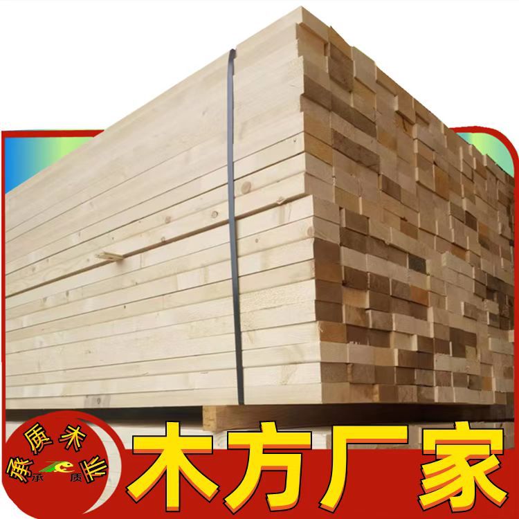 建筑木方厂家工程用木方工地木方价格托盘板材包装箱杂木垫木松木