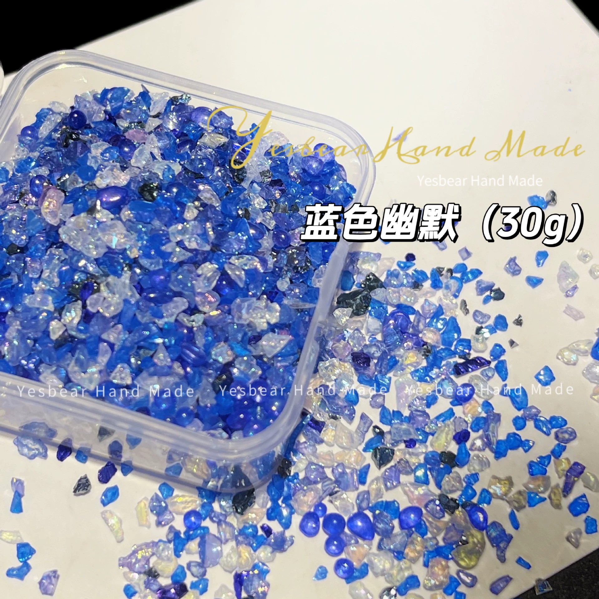 [碎仿幻彩不规则碎石流麻矿石be стеклоDIY большая бурый маникюр заполнениеar流沙]
