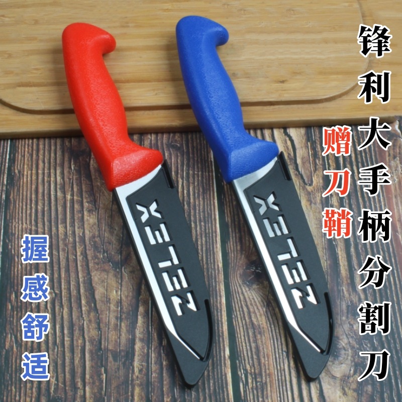 分割剔骨刀专业锋利剥皮分割肉刀快剔猪骨头刀屠宰鸡鸭牛羊鱼肉刀