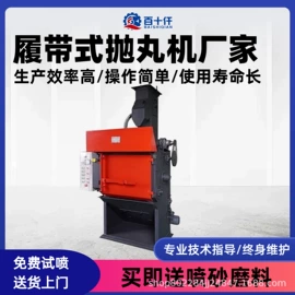 人造磨料;喷砂设备;气动喷枪