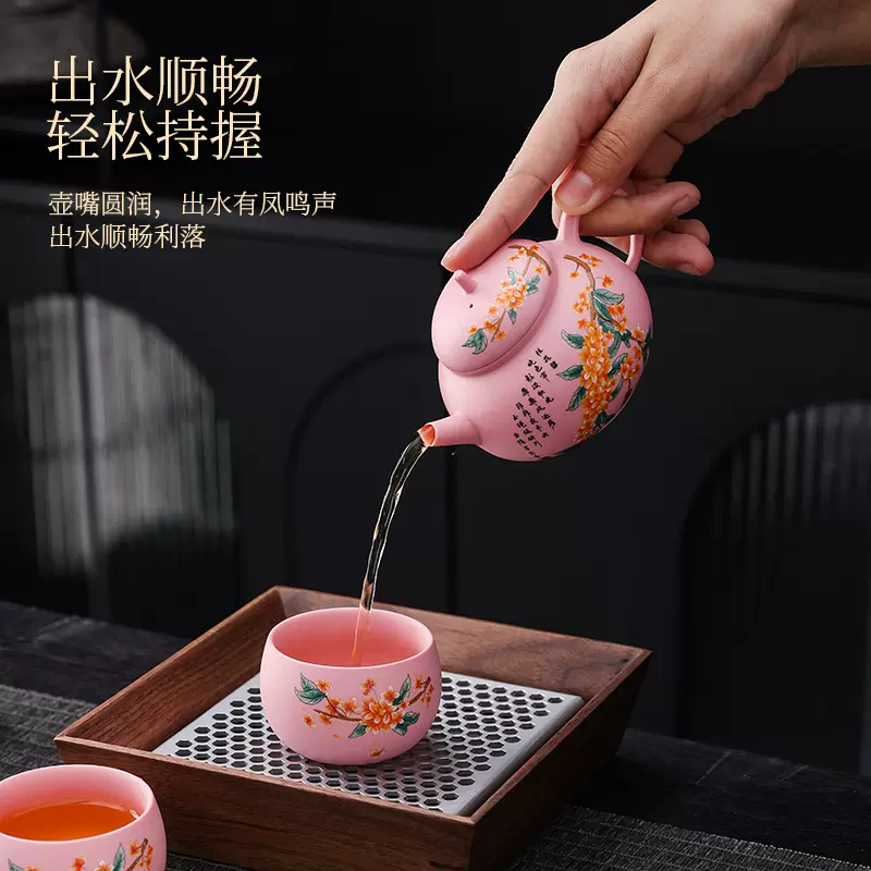 原矿粉泥紫砂壶高颜值凤鸣壶女士泡茶壶茶杯套组高档家用功夫茶具