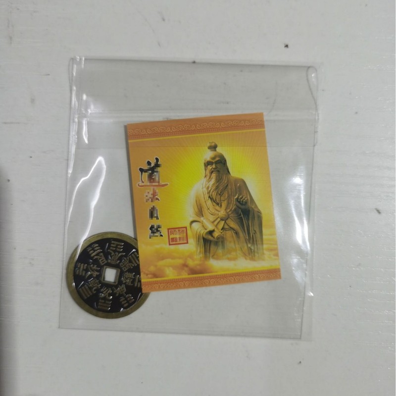 古風銭復古合金工芸品朱砂紅は古銭山鬼に似せてお金をかけて中国式の八卦のお金のペンダントを飾ります。|undefined
