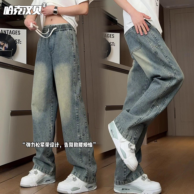 Men's Summer Thin Breathable Jeans with Patchwork and Rivets, Straight-Leg Pants, American Retro Casual Cool Trendy Men's Pants