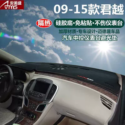 Buick New Regal, Lacrosse, Günəş əleyhinə siperlik - 09-15-buick-lacrosse-black-trim-with-embroidered-logo