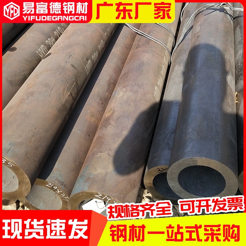 佛山精密光亮无缝管304不锈钢20#家具管用厂家现货批发支持切割定