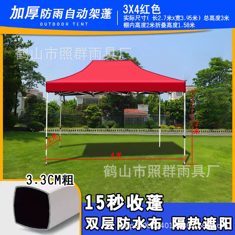 Carpa de publicidad exterior, toldo retráctil plegable de cuatro esquinas, puesto de cuatro patas, toldo de estacionamiento, sombrilla a prueba de lluvia
