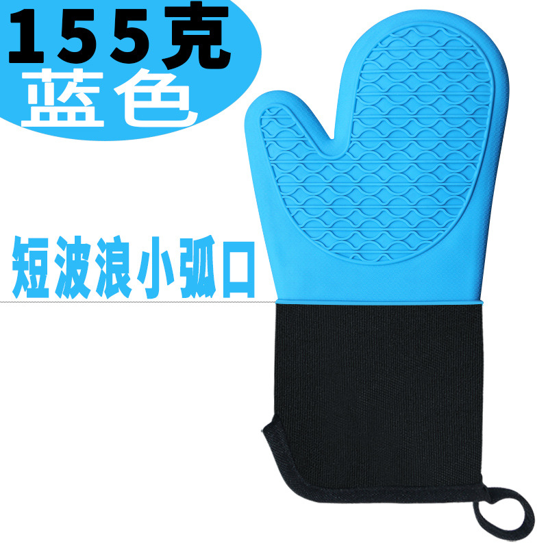 파랑 소 호 입 단파 155 그램