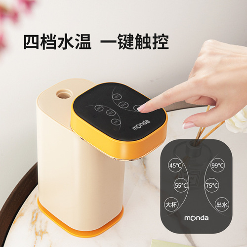 Monda Instant Hot Water Dispenser, Desktop Hot Water Machine, Small Portable Rapid Heating Water Heater, Household Hot Water Machine