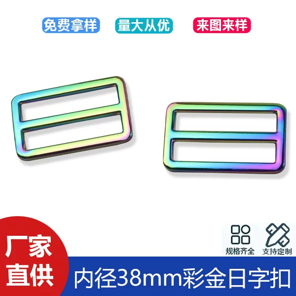 1 inch 5 colorful Japanese buckle bag buckle hardware bag with adjustable buckle colorful color hardware luggage accessories inner diameter 38mm