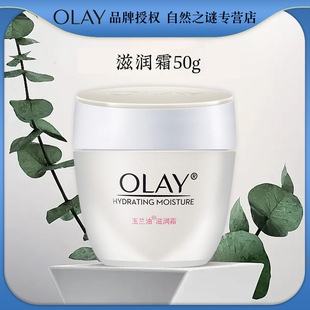 Olay�I�B�̝�˪50g    Ę����Һ�o�wƷ�̝�˪һ�����l���l