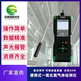 其他气体分析;在线监测仪;其他环境检测