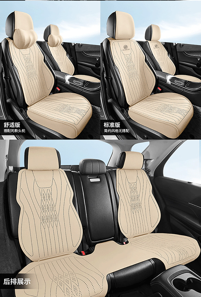 Suitable for Buick Regal Seat Cover GL8 Weilang Oncorvee E4E5 LaCrosse Century Car Cushion Seat Cover