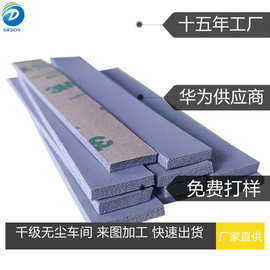 硅胶脚垫片定制加工 家具沙发桌椅网格防滑自粘硅胶脚垫 免费打样
