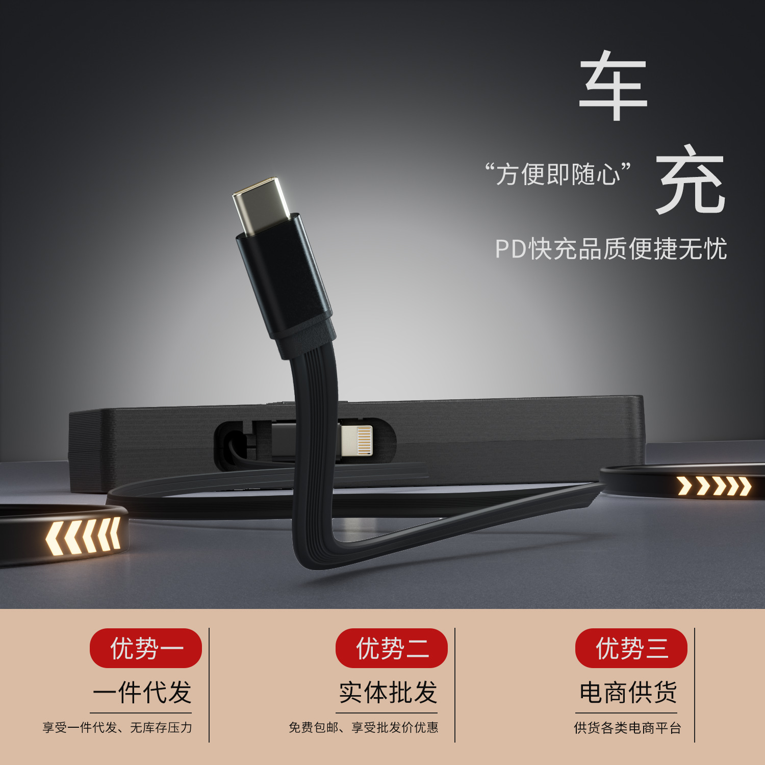 Suitable for Zeekr 009 Rear Seat Mobile Phone Charging Data Cable Hidden 66W Super Fast Charging Car Charger