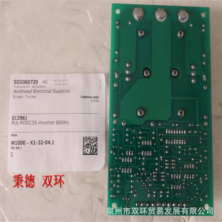ORGA雾笛逆变电路板012961
