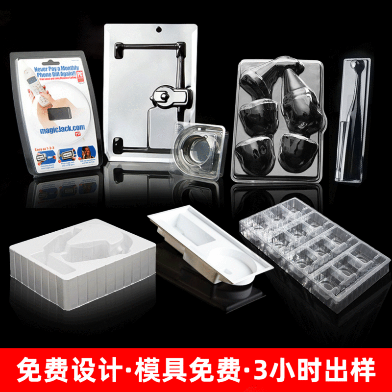 Shenzhen factory flocking blister inner tray packaging transparent blister card blister tray double bubble Shell card plastic packaging Shenzhen factory flocking blister inner tray packaging transparent blister card blister tray double bubble Shell card plastic packaging