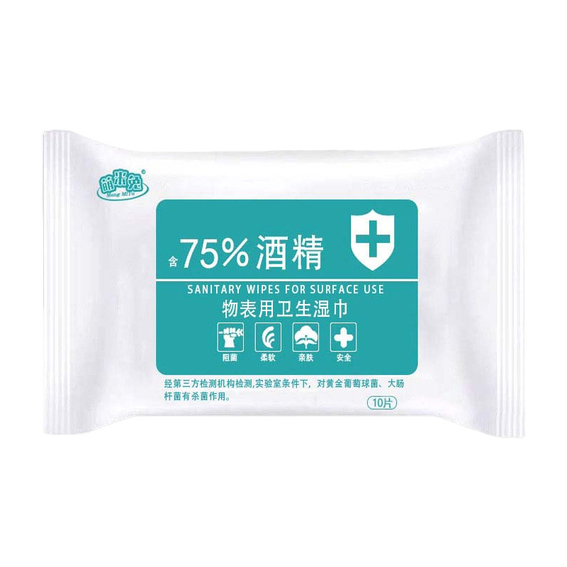Handheld antibacterial wet wipes