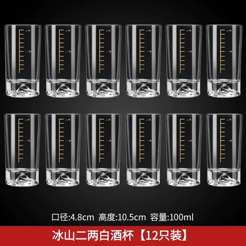 아이스버그 베이스 0.1kg 화이트 와인잔 [12개입]