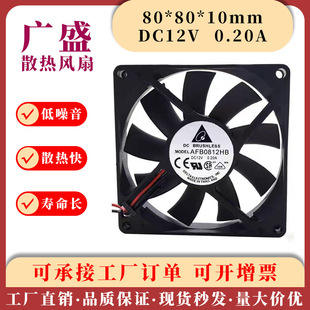 ̨�_ AFB0812HB DC12V 0.20A 8010 8CM�����p�L�������ɢ���L��
