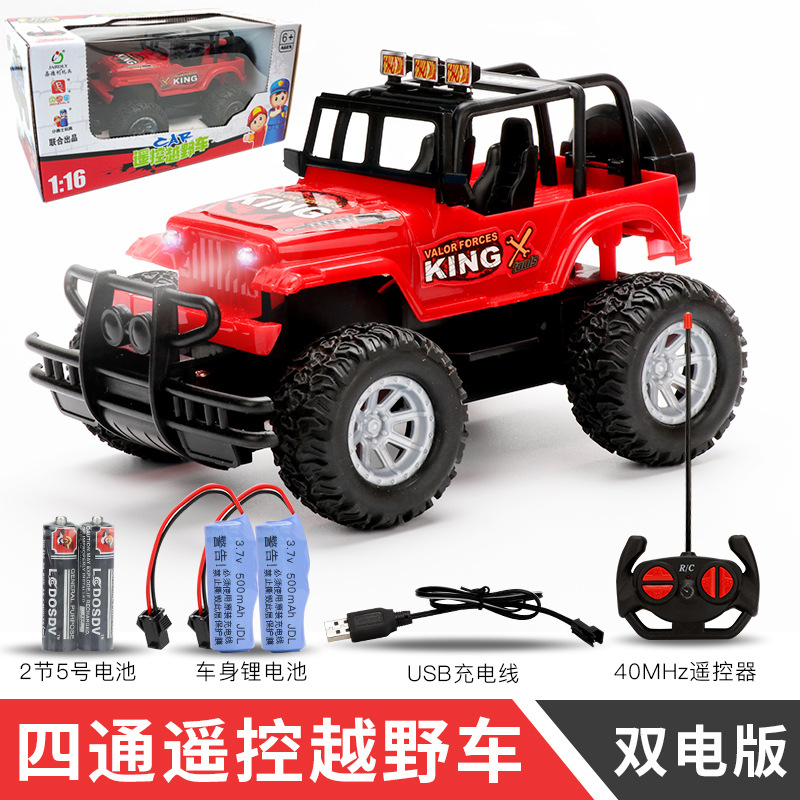 Coche de control remoto niño eléctrico juguete coche deportivo carga todoterreno jeep modelo de cuatro vías 1 18 simulación