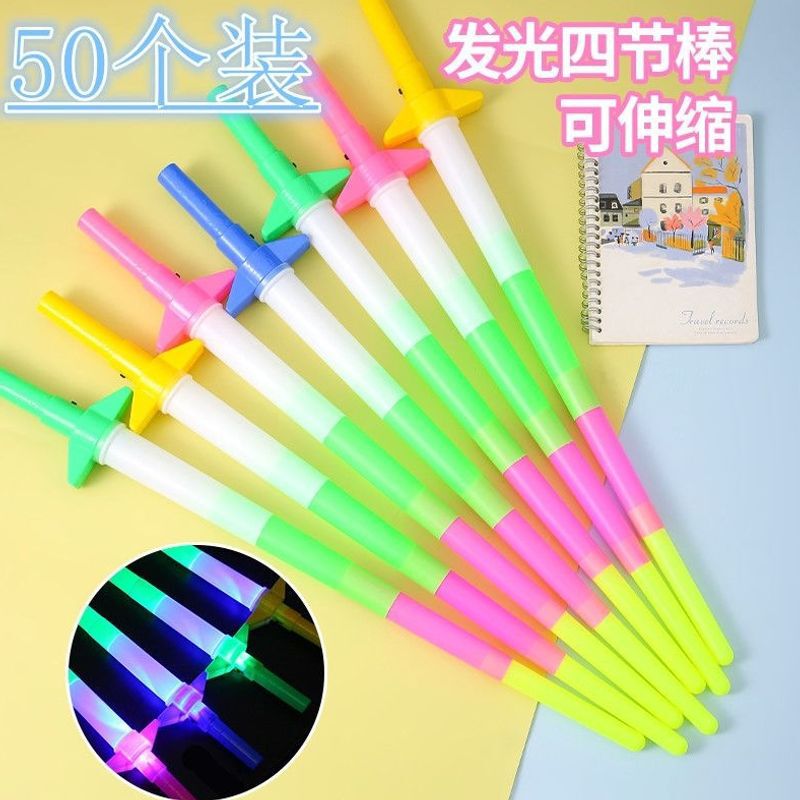 Children's toy electronic flashing sword, luminous retractable sword, large four-section extendable fluorescent stick prop Children's toy electronic flashing sword, luminous retractable sword, large four-section extendable fluorescent stick prop