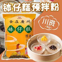 ���Y���и��ԭζˮ�����и��A��۔[�����Â��y���cС�Ժ決ԭ��