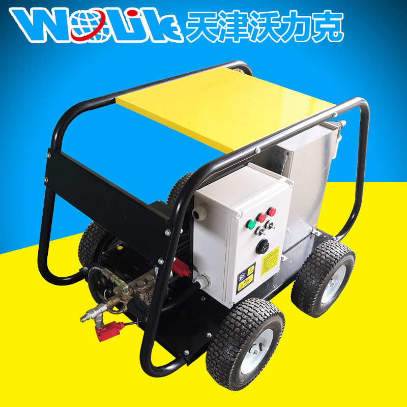 沃力克厂家销售WL20/15EH电加热热水高压清洗机