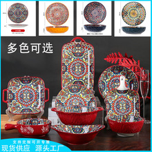 跨境波西米亚盘子陶瓷餐盘碟子菜盘碗碟套装汤碗饺子盘亚马逊爆款