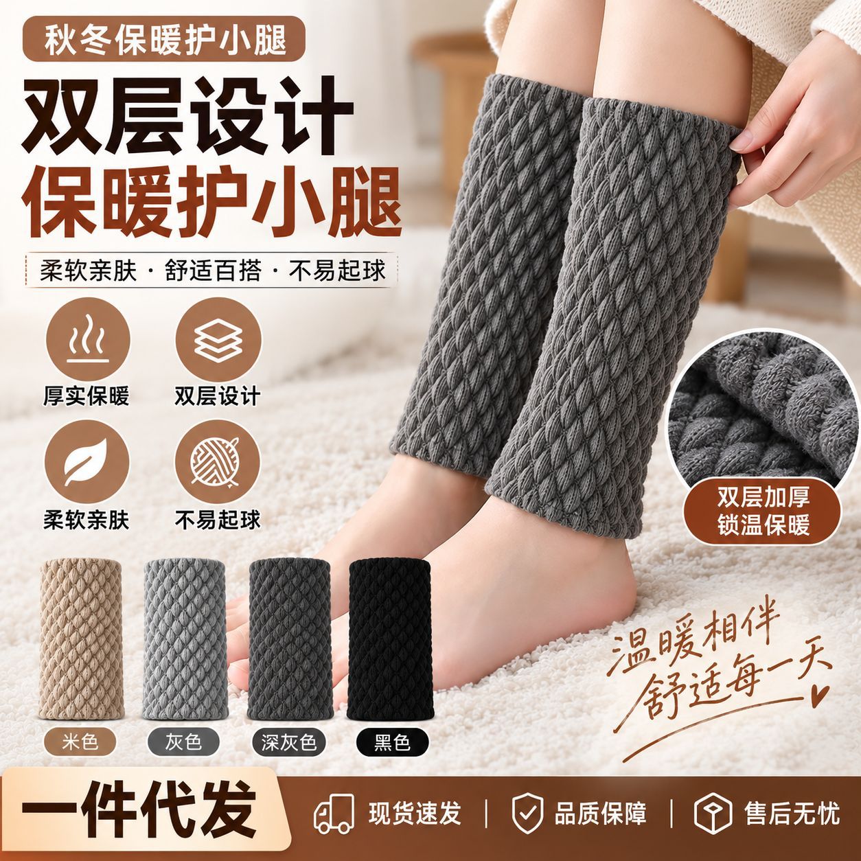Winter warm ankle and calf socks, unisex, for foot and wrist protection, a must-have for cold weather, and a double-layered sports protective sleeve