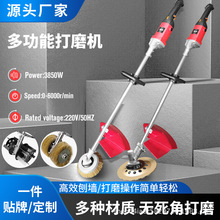 跨境手持电动除锈机打磨机彩钢瓦水泥地船舶钢丝刷工字钢抛光机