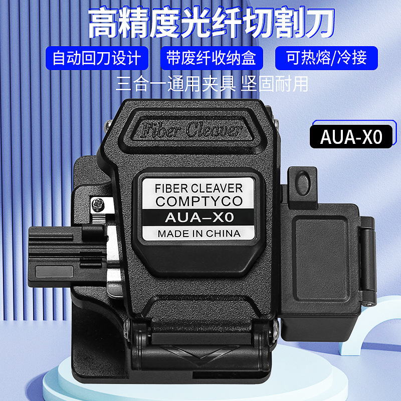 Fiber Optic Cleaver Aua-X0 Automatic Return Knife with Waste Fiber Box Fiber Optic Fusion Splicer Hot/Cold Splicing Cutter Manufacturer Fiber Optic Cleaver Aua-X0 Automatic Return Knife with Waste Fiber Box Fiber Optic Fusion Splicer Hot/Cold Splicing Cutter Manufacturer
