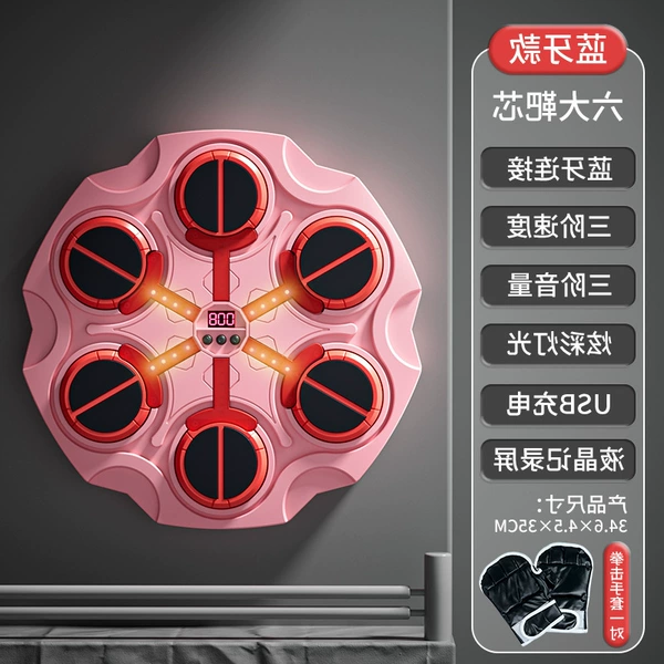 Fuchsia, boxing, charging version