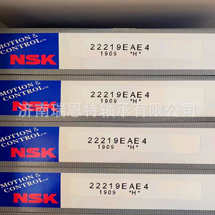 假一罚十日本NSK22219EAE4轴承NSK22219轴承 NSK轴承