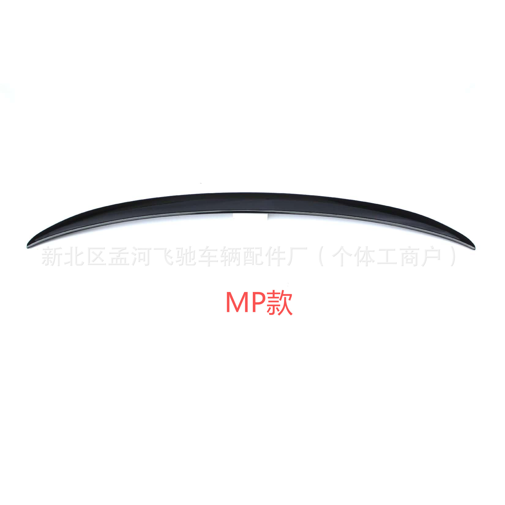 Suitable for 18-22 Bmw 5 Series G30G38M4 Mp Psm Style Rear Wing Modification Parts