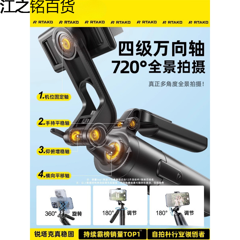 自拍杆三脚架手持度旅游落地便携式新款旋转拍照支架一件包邮批发