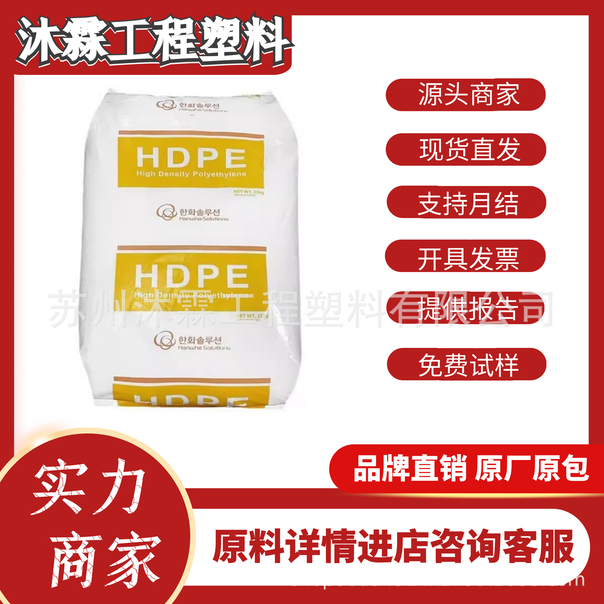 HDPE韩国韩华8380挤出级高抗冲耐应力开裂耐老化电线电缆绝缘原料