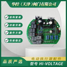 늄ӈܿư岮{HI-VOLTAGE