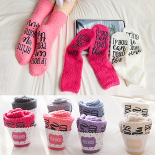 European and American Letter Floor Socks Autumn and Winter Warm Coral Velvet Mid-Calf Socks Cross-Border Dispensing Non-Slip Women's Cake Socks Gift
