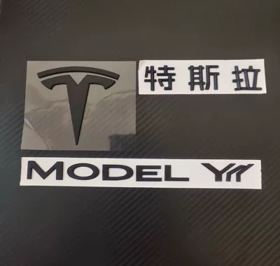 Car logo: Hood Emblem, Teslt Emblem, and - 25-26-models-of-renewed-yl-can-be-shipped-on-behalf-of-others-front-label-chinese-modelyl-matte-black