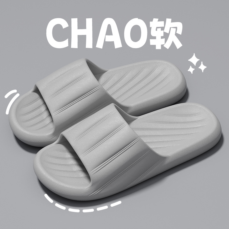 Chanclas tipo “pisada” verano mujer hombre antideslizante casa baño suela gruesa