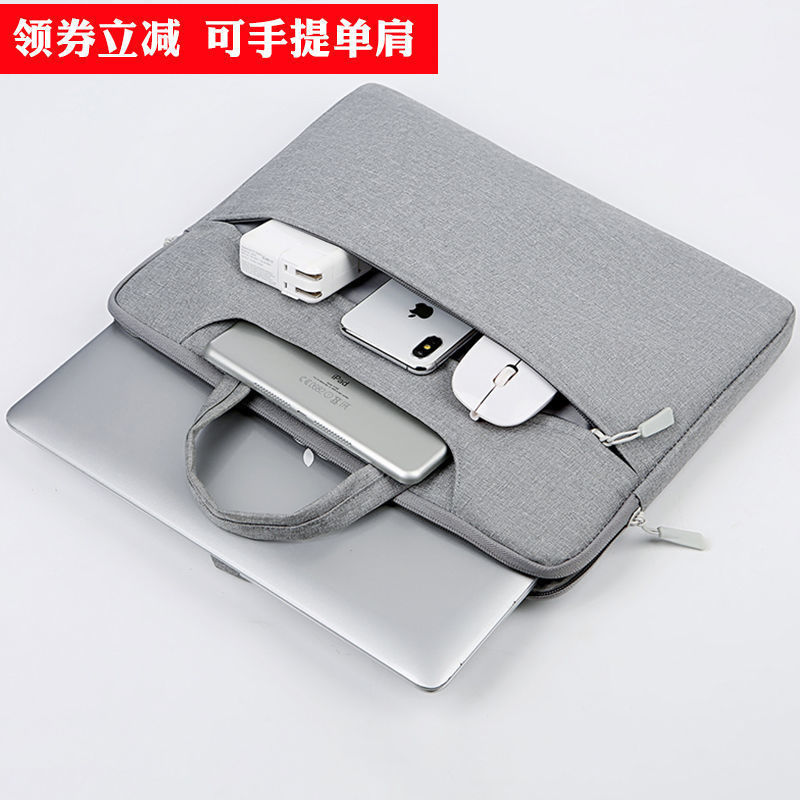 Student Notebook Portable Computer Bag 14inch Lenovo Niche 13.3 Apple 15.6 Satchel Lightweight Fashion Free Shipping