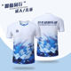Badminton Uniforms Customized for Male and Female Players Quick-Drying Breathable Sports T-Shirts Adult Table Tennis Quick-Drying Suits Training Clothes