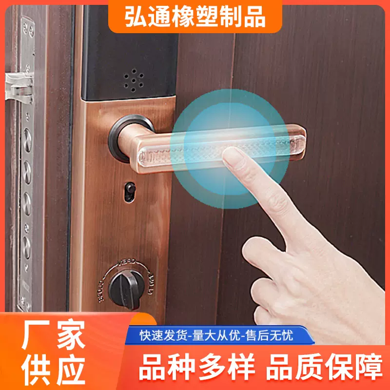 冰箱门防撞条硅胶玻璃护角保护条护墙角家具衣柜隐形透明防碰撞贴