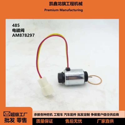 AM878297 Excavator, Agricultural Machinery, Loader, Crane Solenoid Valve, Engineering Machinery Universal Solenoid Valve Parts