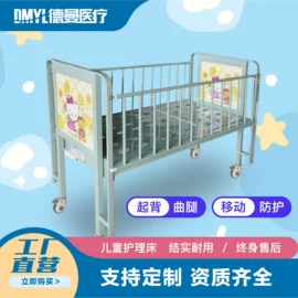 医疗灯具;工具车;护理床