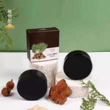 人参首乌侧柏叶洗头洗发皂侧植物天然草本控油止痒润肤纯手工香皂