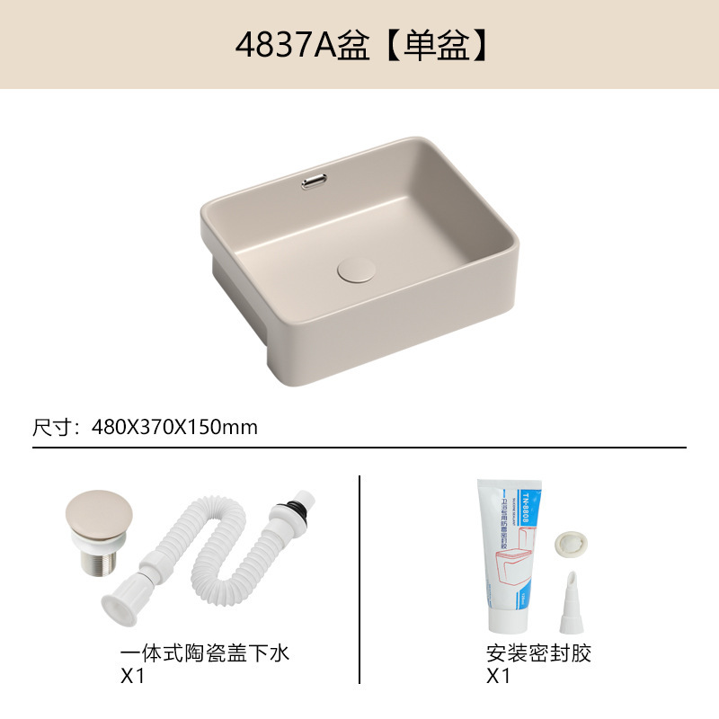 カーキ色半掛式台盆洗面器半嵌め込み式陶磁器洗面器ホテル台中盆角型狭い盆|undefined