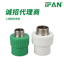 ����pprˮ�ܟ�������׾Gɫ25*1/2�~����ֱͨ��zֱ���^��С�^