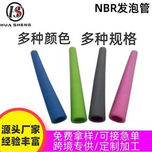 nbr���ܰl���ְ��׺��d�l�ݹ������K�ֱ��װ����לp������o��